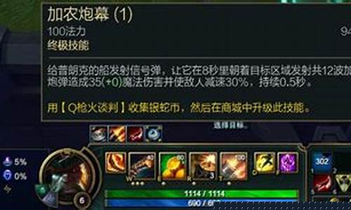 lol海洋之灾出装_lol海洋之灾出装最新