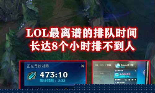 LOL为什么不合区呢_lol为什么不合区