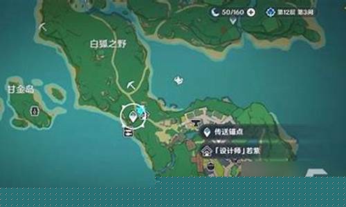 稻妻鱼分布_稻妻动物
