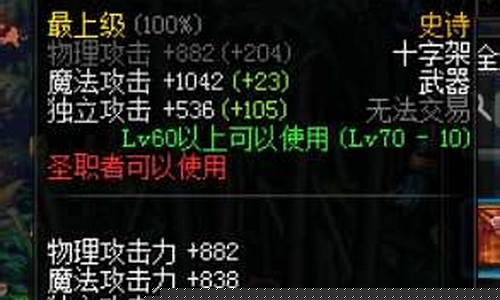 领主之塔装备_领主之塔什么时候删除