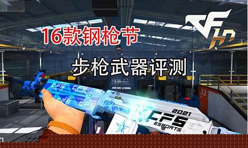 cfhd_cfhd和cf有什么区别