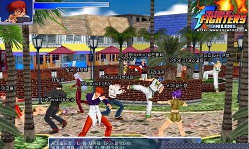 拳皇online_拳皇2002