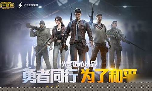 和平精英自助服务_和平精英自助服务怎么关闭