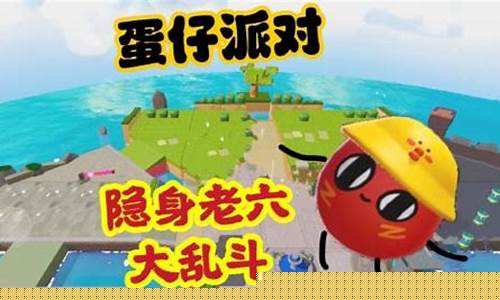 蛋仔派对疯狂乱斗兔仙的日常_蛋仔派对皮肤