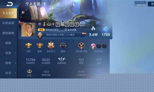 王者荣耀昵称符号空白_王者昵称的空白符号