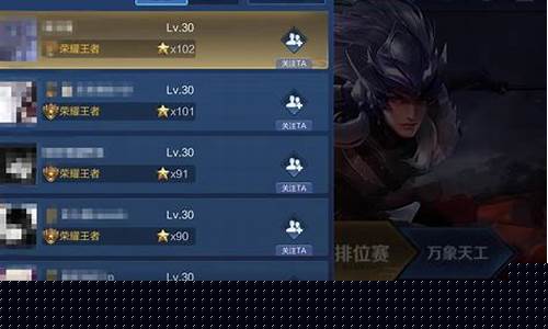 王者荣耀为什么老是在一楼_王者荣耀为啥每次都是一楼
