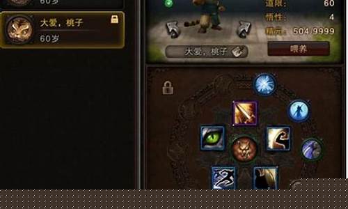 斗战神灵猴刷图是棍猴好还是拳猴好_斗战神棍系灵猴加点