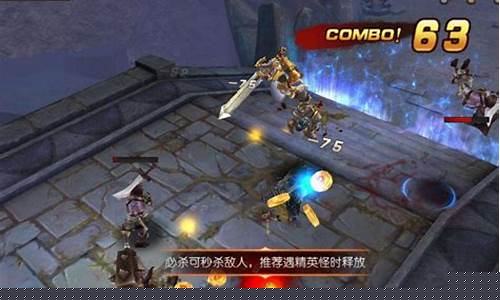 龙骑战歌_龙骑战歌下载
