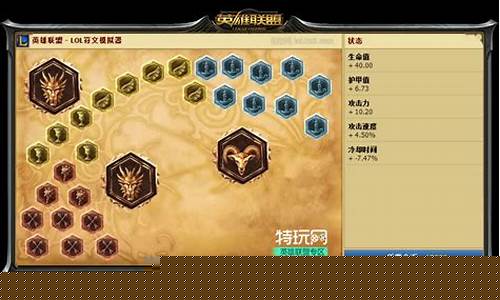 德玛西亚之力符文_德玛西亚之力符文最新