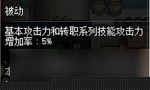 圣骑士三觉任务_圣骑士觉醒任务