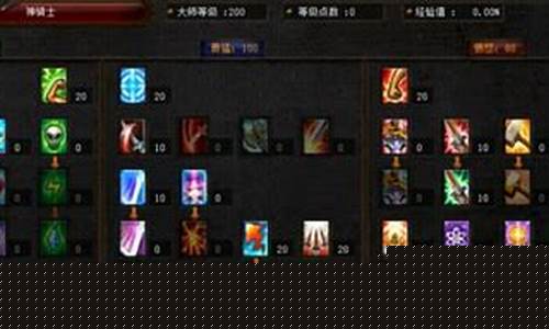 奇迹圣导师怎么加点攻略贴吧_奇迹圣导师怎么加点