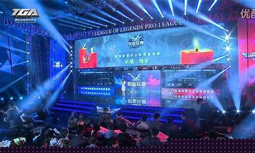 春季联赛lol_春季联赛车