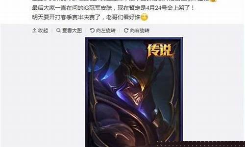 lol维护到几点结束今天 什么时候可以玩_lol维护到几点