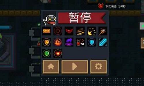 元气骑士怎么进入无尽模式_元气骑士怎么进入无尽模式