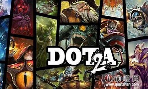 dota2改动7.35_dota2改动