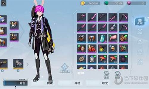 幻塔渠道服怎么转官服_幻塔内测账号