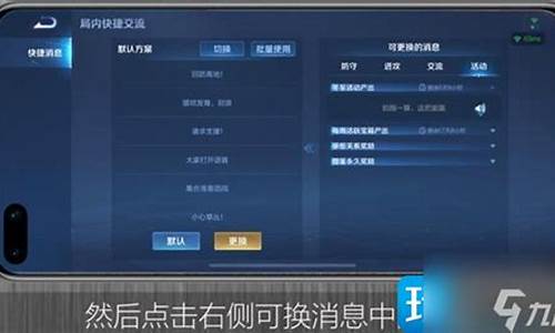 王者怎样弄语音包_王者荣耀语音包怎么弄