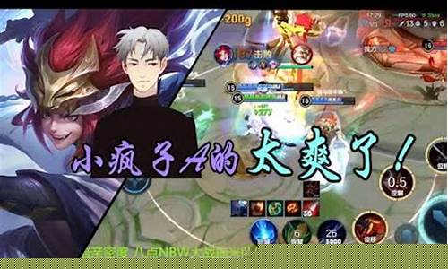 王者荣耀骚白真实身份_王者荣耀骚白去哪了