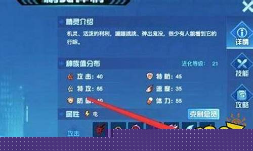 赛尔号利利怎么抓_赛尔号利利在哪