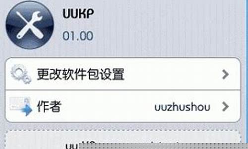 uu酷跑助手安卓_酷酷跑助手