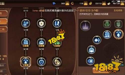 龙之谷魔导技能加点_龙之谷魔导加点