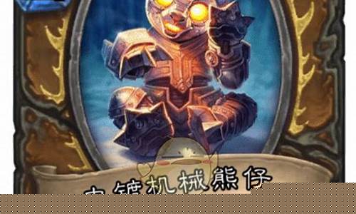 电镀机器教程_电镀机械熊仔