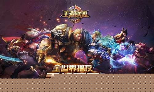 王者荣耀更新公告18183怎么设置_王者荣耀更新公告18183