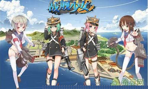 战舰少女捞船表2023_战舰少女捞船