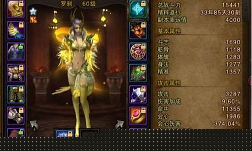 斗战神罗刹攻略_斗战神罗刹刷图