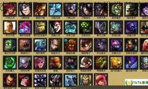 lol1350英雄哪个好_lol3150英雄买哪个好