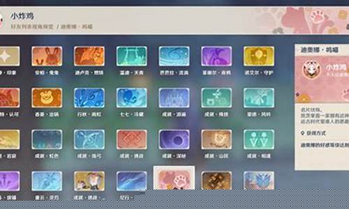 这就是江湖雅间好感度有什么用_好感度有什么用