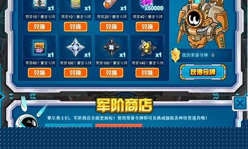 赛尔号互通版入口_赛尔号互通版手游