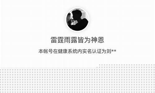 王者荣耀成年如何申请退款_王者荣耀成年申请退款流程