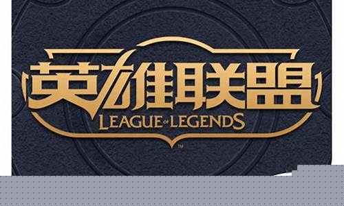 英雄联盟手游助手_英雄联盟手游助手是什么