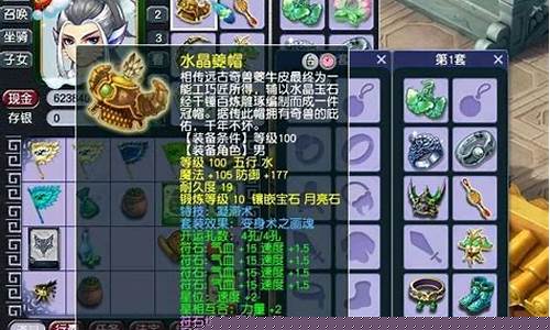 梦幻西游109单开赚钱_梦幻西游109单开赚钱攻略