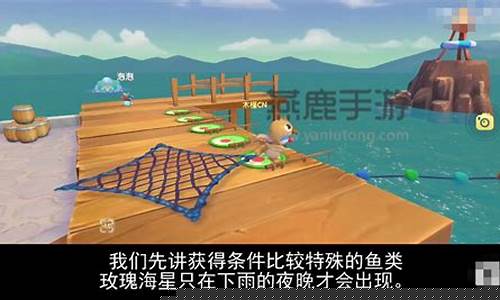 摩尔庄园鳗鱼怎么钓_摩尔庄园鳗鱼怎么钓攻略