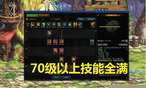 dnf白手pk加点_dnf白手pk排名知乎