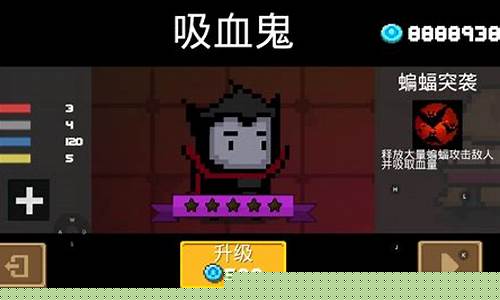 元气骑士无限金币无限钻石版破解版下载_元气骑士无限金币无限钻