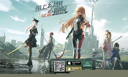 幻塔账号_幻塔官服用什么登录