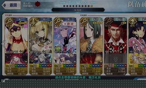 fatego三藏_fgo三藏活动攻略