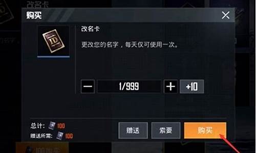 和平精英实名认证如何改_和平精英实名认证改过一次还能改吗