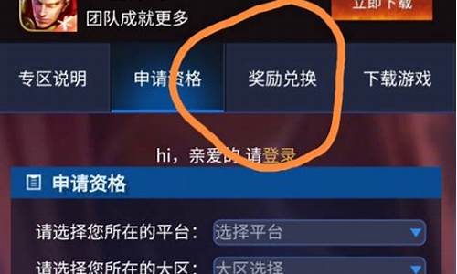 王者荣耀体验服点券兑换码_王者荣耀体验服点券兑换码怎么获得
