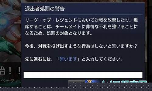 lol刷金币脚本_英雄联盟脚本刷代币