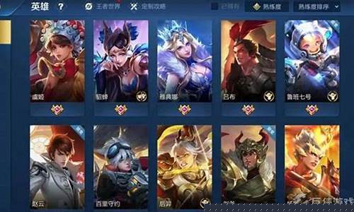 王者荣耀v8到v10要充多少人民币_王者v8到v10要充多少?