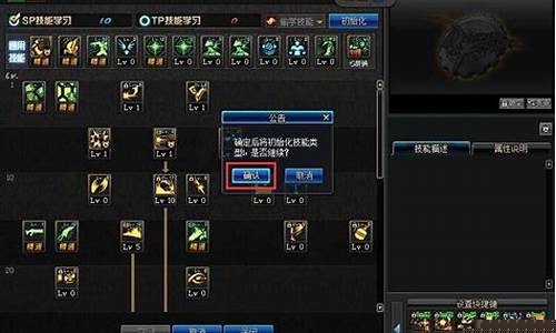 DNF洗点券_dnf洗点