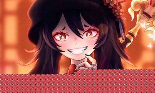 原神胡桃干净清爽照片_原神胡桃超清图片