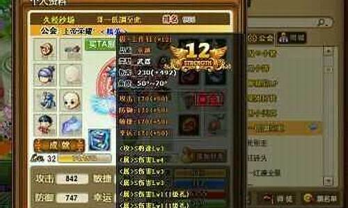 弹弹堂工作狂怎么样_弹弹堂工作狂