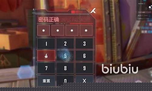 幻塔任务_幻塔入海码头屏障密码