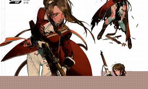 少女前线公式_少女前线公式设定集
