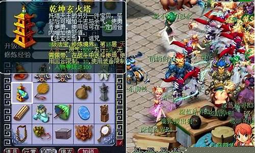 梦幻西游藏宝阁买号可以直接转区吗_梦幻西游藏宝阁买号可以直接